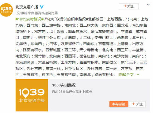 由南向北（88集），李会长的历程
