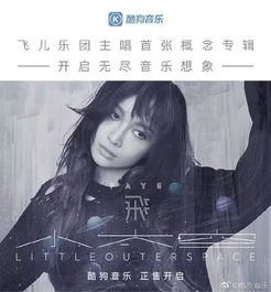 秘恋，八十心路历程