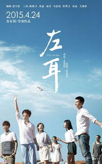 拥抱春天的你，朱春晶与彭佳婷的温暖故事（20集剧情概述）