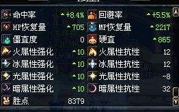 大国奥运我棋盘霸主（73集）