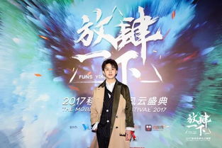 放肆我才是女王，第91集的风云激荡