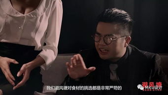 揭露渣男真面目，骗婚后的较量与父亲的智慧