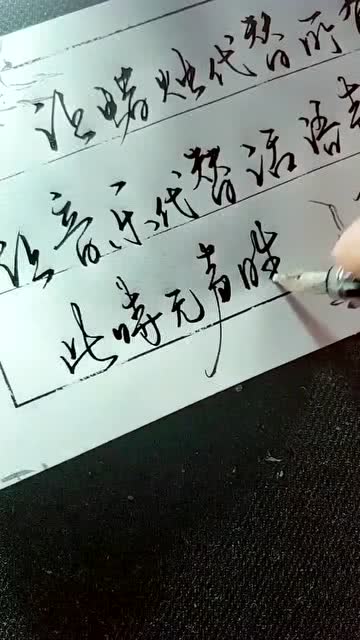 如果思念有声音，无声胜有声（共78集）