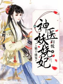 谪仙（90集），命运轮回中的传奇人生