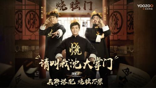 陆少归来，都市风云再起（83集）
