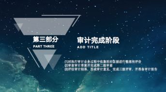 入世，深度解读一部时代巨作（76集）