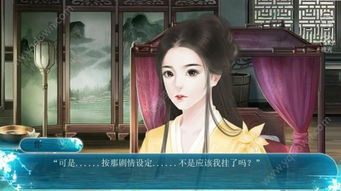 天降四姐，豪门继承的风云传奇（90集剧情概述）
