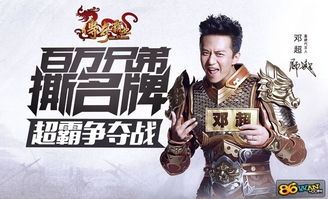 捉五魁，穆青的传奇故事（74集深度解析）