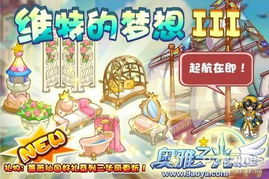 穿越之旅的奇妙转折，并非与女帝的浪漫邂逅——观73集赵慧楠