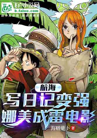虎父无犬子，家族荣耀与传承的传奇故事（70集）