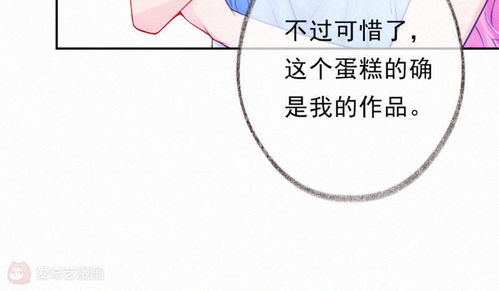 天才萌宝，爹地别心急