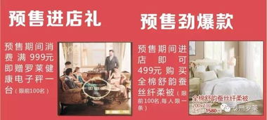 热辣滚烫之超品御医（92集），医术与情感的双重盛宴