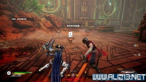 轩辕九鼎之众神黄昏（79集）剧情解析及深度探讨