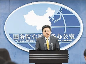 台湾省代表，两岸交流不可阻挡