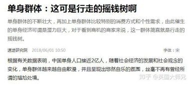万斯随机国家论引发英法两国不满与争议