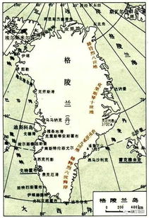 丹麦重申格陵兰岛主权立场，归属格陵兰岛人民
