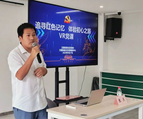 新一代浪潮，00后老师上岗的独特体验