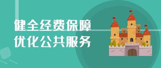逐步推行免费学前教育，实现教育公平的新里程碑