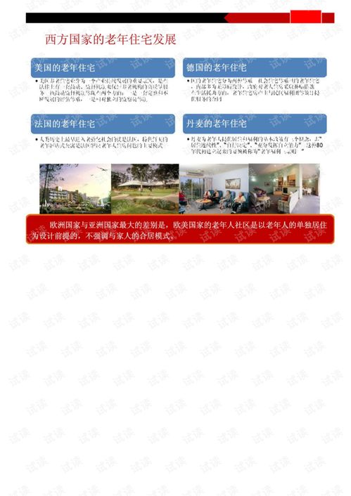 关于尽早实施十二年义务教育的深度探讨与建议