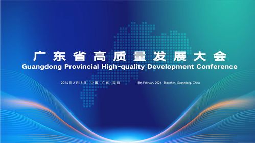 政府工作报告，政府坚持过紧日子，推动经济社会高质量发展