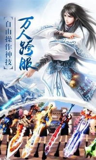 绝世神婿，荣耀与传奇的交织