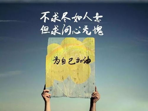 千金难逃，逆境中的坚韧与智慧