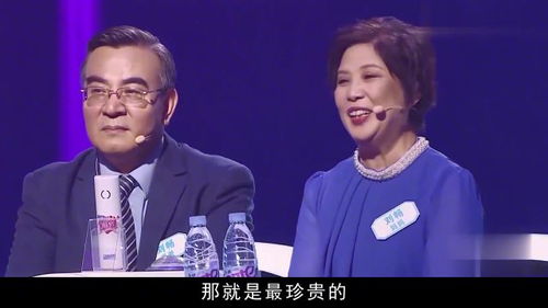 钻石富豪来相亲（1集至10集）剧情解析与人物深度剖析