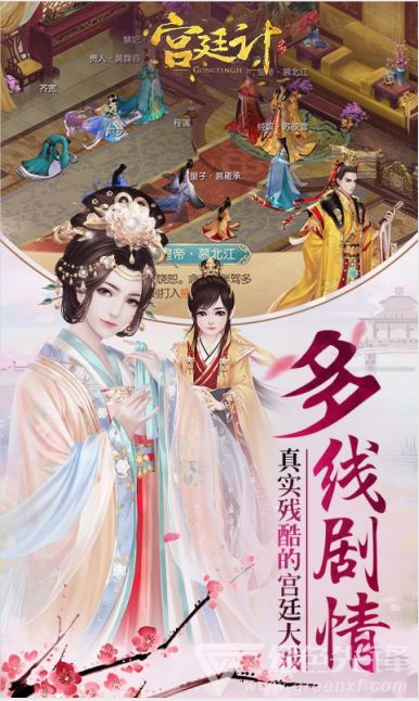 双生花，绽放的宿命与情感的纠缠（36集剧情解析）