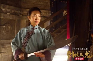 卧虎藏龙之冒牌神婿（85集）李妮