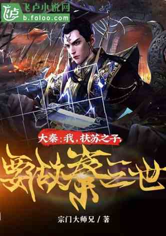 顶级高手之千王之王（81集），揭秘千王之王的传奇人生与智慧博弈