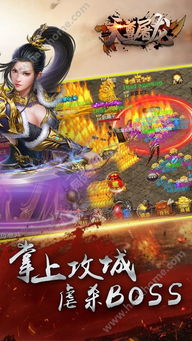 镇世天尊（79集），神话般的传奇之旅