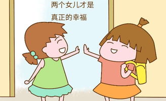 一胎两宝，爹地妈咪又怀了（100集）
