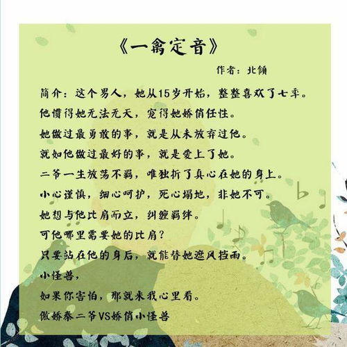 迟来的亲情比草贱——韩雨轩的成长故事（第1集至第10集）