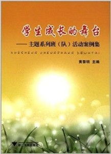 九个我，深度解析一部心灵成长巨作（71集）
