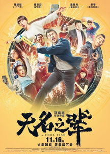 无上帝婿，命运交织的百集传奇