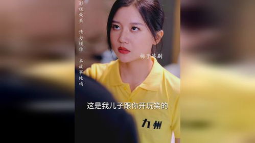 离婚后，她带六宝惊艳全球（99集）