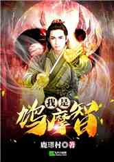 重生之龙腾四海，命运的重燃（第103集）