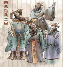 四海龙王，一部史诗般的神话传奇（共90集）