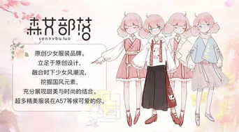 浪漫闪婚进行时（73集）——徐翊的闪婚旅程