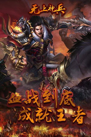 无上神瞳，揭秘神秘力量的104集传奇之旅