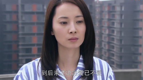 前妻的逆袭