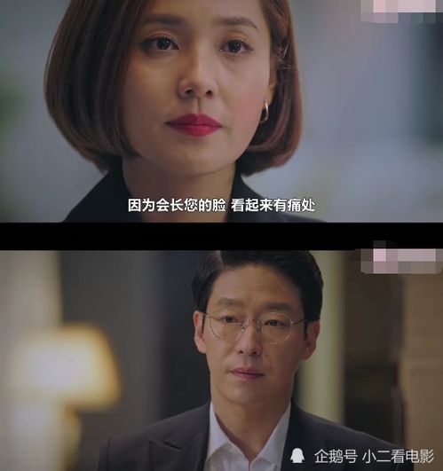 影后的女儿黑化了，王道铁与李若琪的命运交织（61集剧情概述）