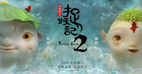 萧雨只念晴（93集）