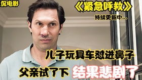 退婚后，我成了亿万富翁