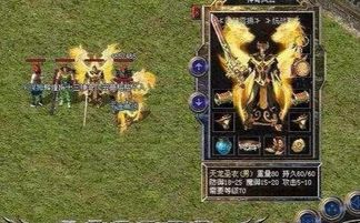 镇天龙，热血江湖的传奇故事（共100集）