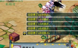 神仙直播间，直播神话的80集精彩之旅