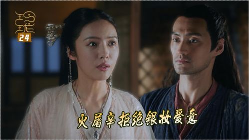 我真的不是至尊（96集）