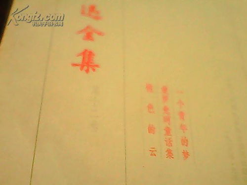 十年寒窗无人问（73集）