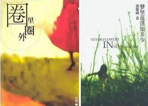 迟来的亲情比草贱——韩雨轩的成长故事（第一集至一百集）