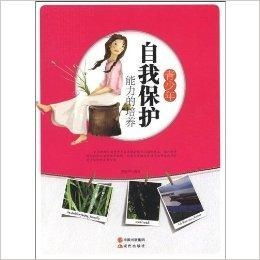 秘密继承人，传承的力量与守护的责任